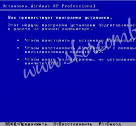 Не устанавливается Windows XP Установка виндовс хр с диска